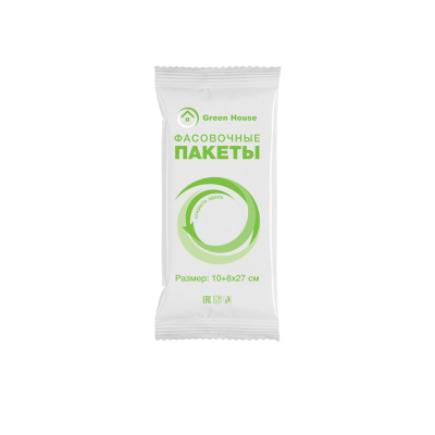 Пакет фасовочный 10+8х27 (18х27) Green House
