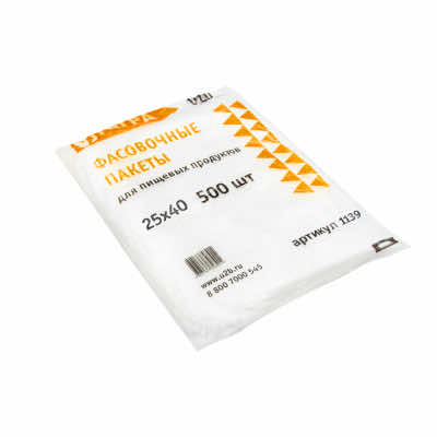 Пакет фасовочный ПНД УЛЬТРА 25х40 оранжевый (500 шт) арт.1139