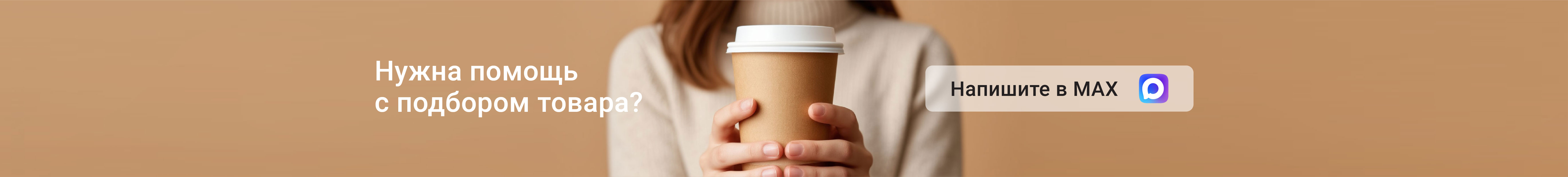 Консультация