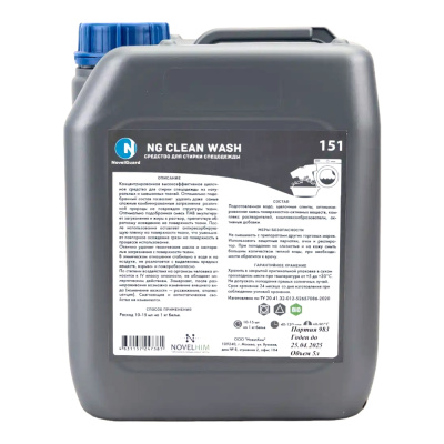 Средство-для-стирки-спецодежды-NG-Clean-Wash-151-5л Средство-для-стирки-спецодежды-NG-Clean-Wash-151-5л