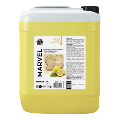 Средство-для-мытья-посуды-Marvel-лимон-5л-супер-концентрат Средство-для-мытья-посуды-Marvel-лимон-5л-супер-концентрат